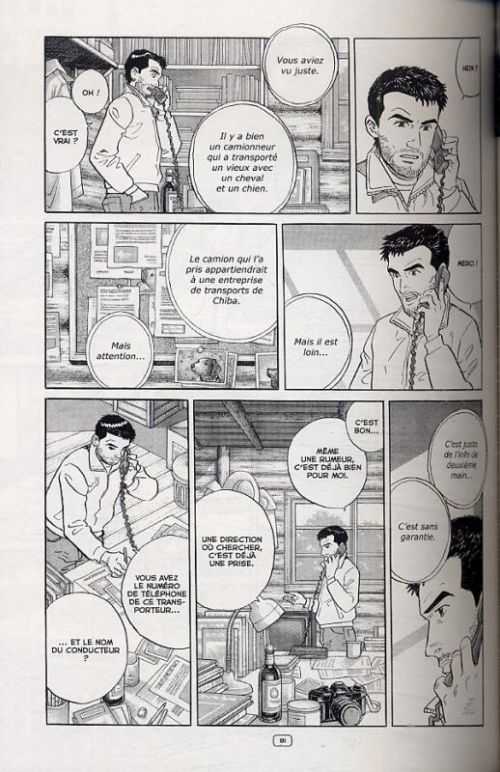 Les enquêtes du limier T2 : Pur-sang en cavale (0), manga chez Casterman de Taniguchi, Inami