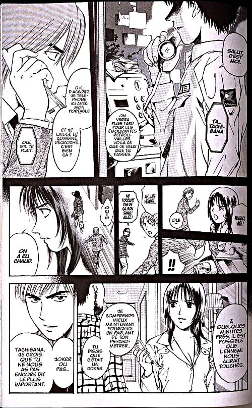 Psychometrer Eiji T25, manga chez Kana de Yûma, Masashi