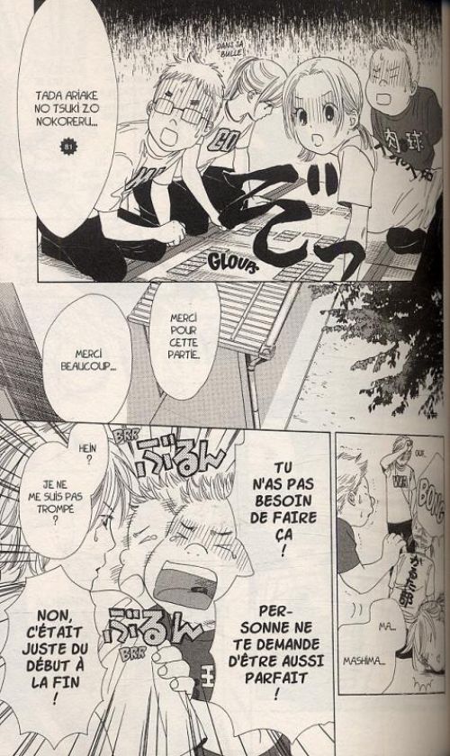  Chihayafuru T7, manga chez Pika de Suetsugu