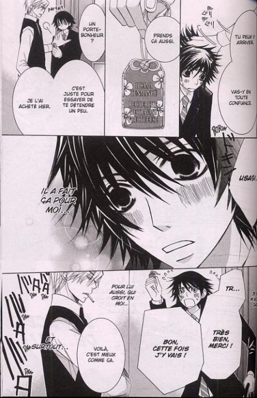  Junjo romantica T14, manga chez Asuka de Nakamura