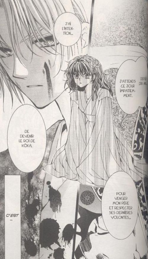  Yona, princesse de l’aube  T1, manga chez Pika de Mizuho