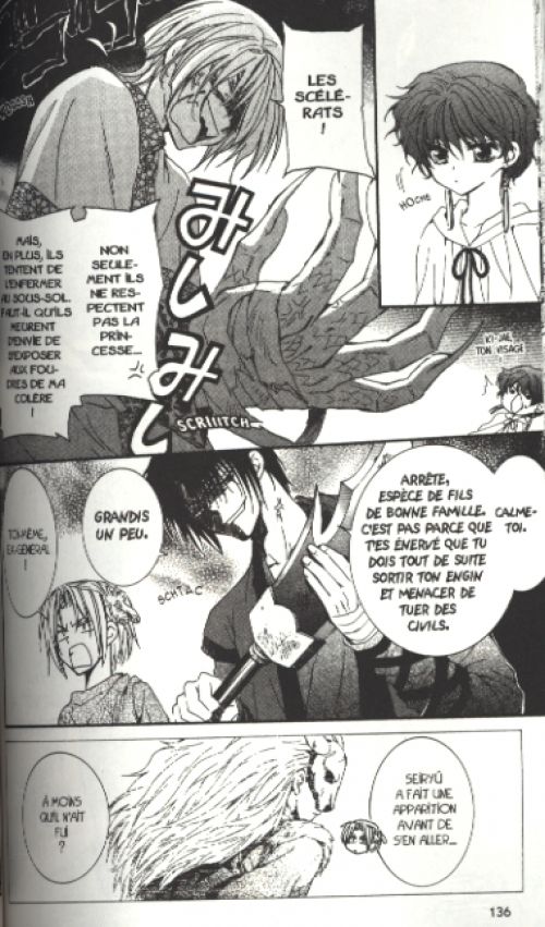  Yona, princesse de l’aube  T4, manga chez Pika de Mizuho