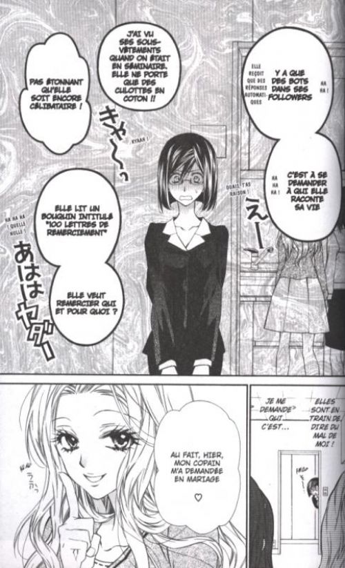  I dream of love T1, manga chez Tonkam de Tanemura