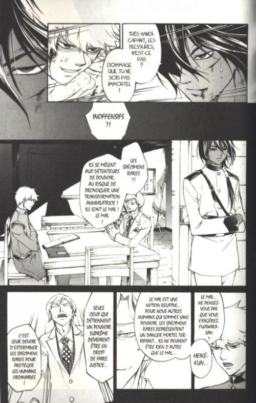  Code breaker  T26, manga chez Pika de Kamijyo