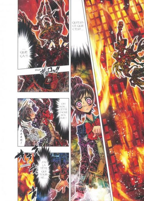  Saint Seiya - Episode G - Assassin  T1, manga chez Panini Comics de Kurumada, Okada