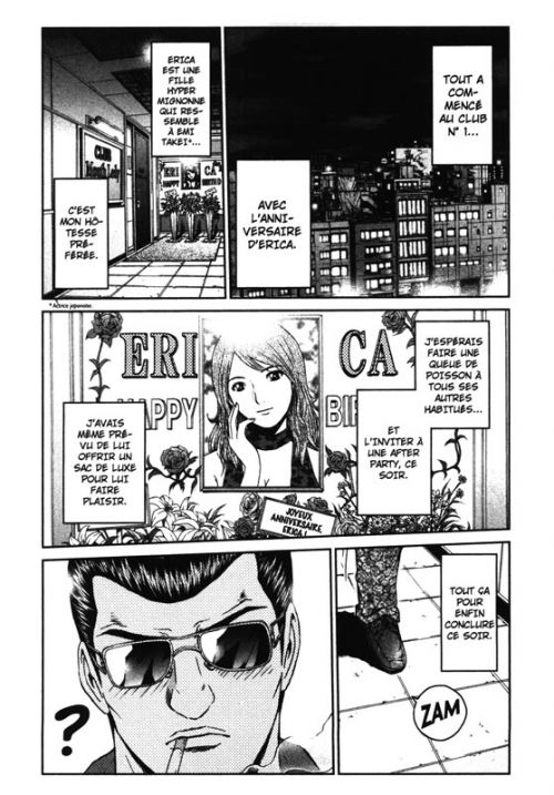  Ino-Head Gargoyle T3, manga chez Pika de Fujisawa