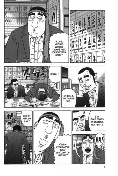  Inspecteur Kurokôchi T8, manga chez Komikku éditions de Nagasaki, Kôno