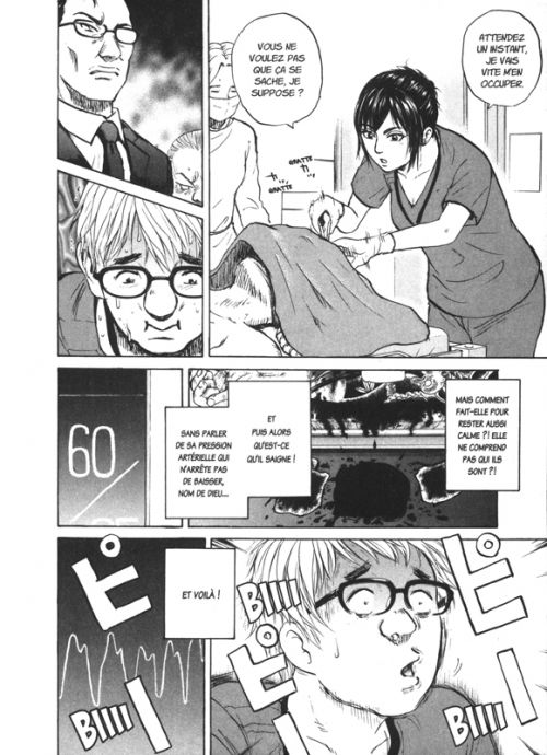  Dr Ashura T1, manga chez Komikku éditions de Koshino