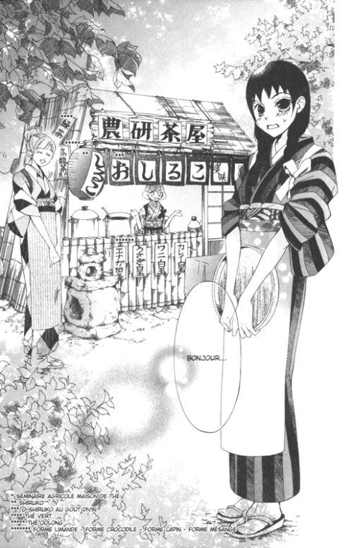  Urakata T4, manga chez Panini Comics de Hatori