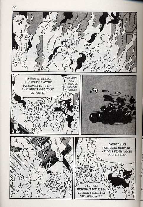 Metropolis, manga chez Taïfu comics de Tezuka