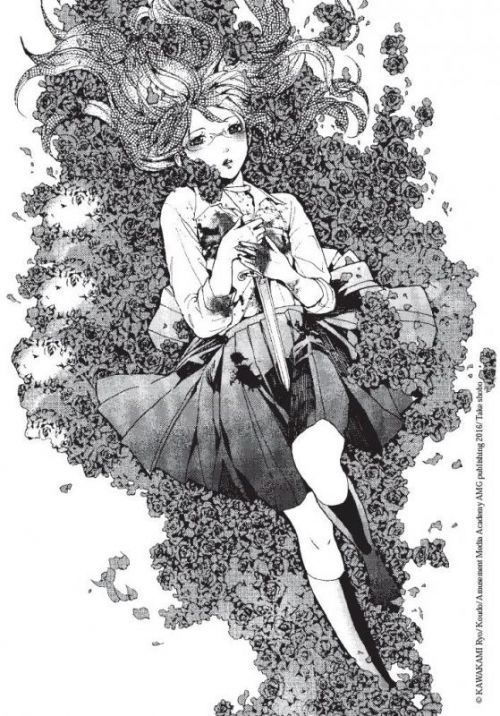  Hunt Le Jeu du Loup-Garou Beast side T1, manga chez Soleil de Kawakami, Koudo