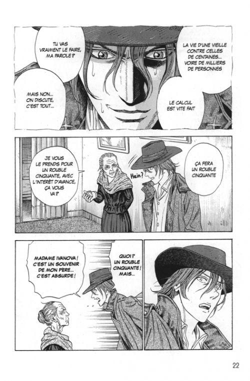 Crime et châtiment, manga chez Kurokawa de Dostoievski, Iwashita