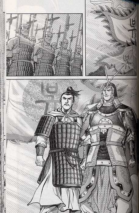  Sun Tzu - L'art de la guerre T5 : De l'engagement de la guerre - Partie 3 (0), manga chez Editions du temps de Weimin, Zhiqing