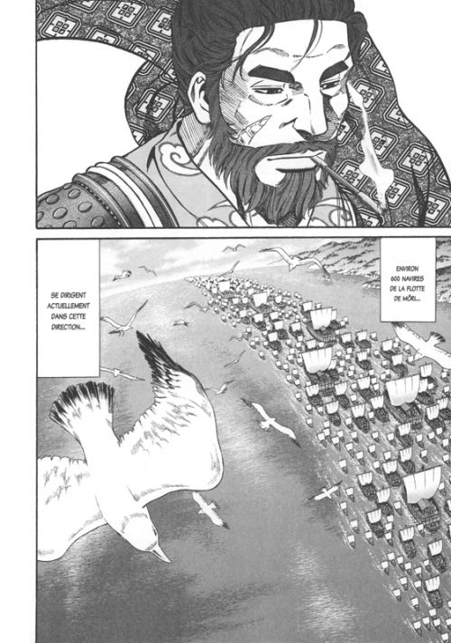 Le chef de Nobunaga T25, manga chez Komikku éditions de Kajikawa