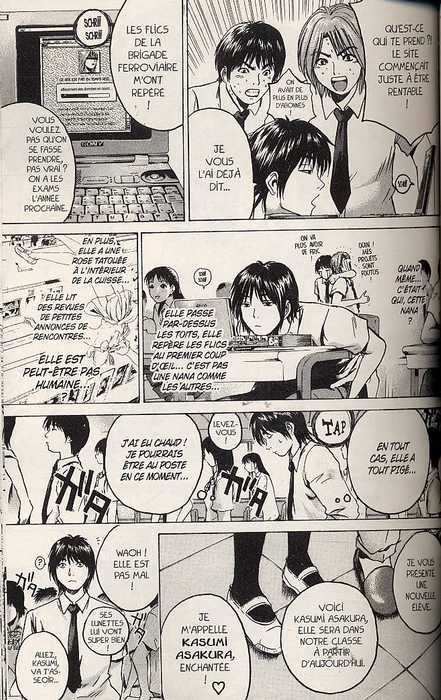  Rose Hip Rose T1, manga chez Pika de Fujisawa