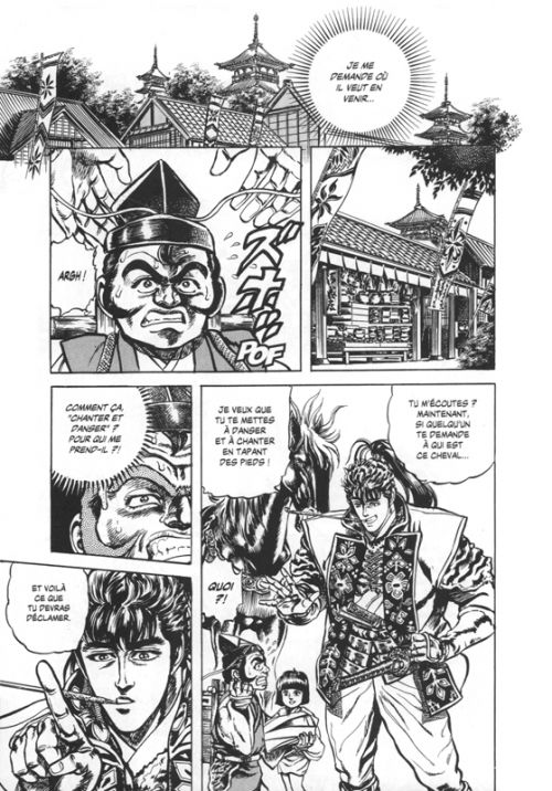  Keiji – 2e édition, T5, manga chez Mangetsu de Ryû, Hara