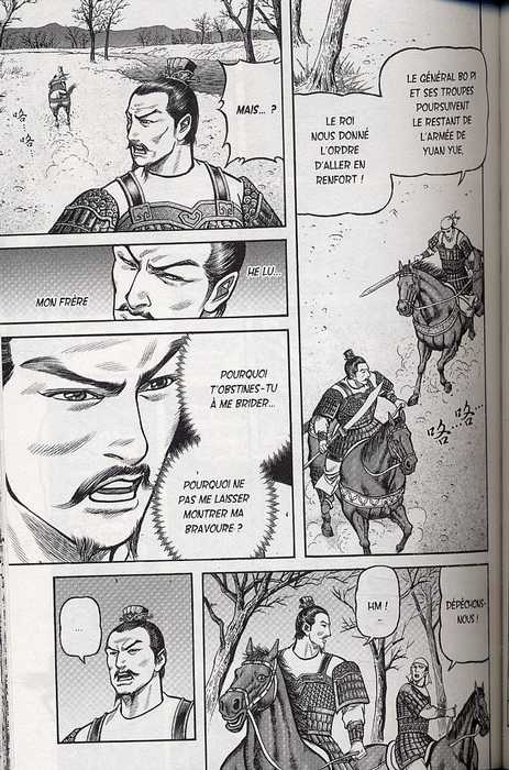  Sun Tzu - L'art de la guerre T6 : La stratégie offensive - Partie 1 (0), manga chez Editions du temps de Weimin, Zhiqing