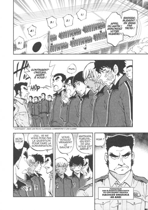  Wild police story T1, manga chez Kana de Arai, Aoyama