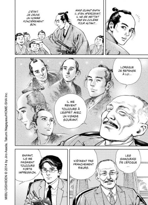  Mibu Gishi Den T3, manga chez Mangetsu de Asada, Nagayasu