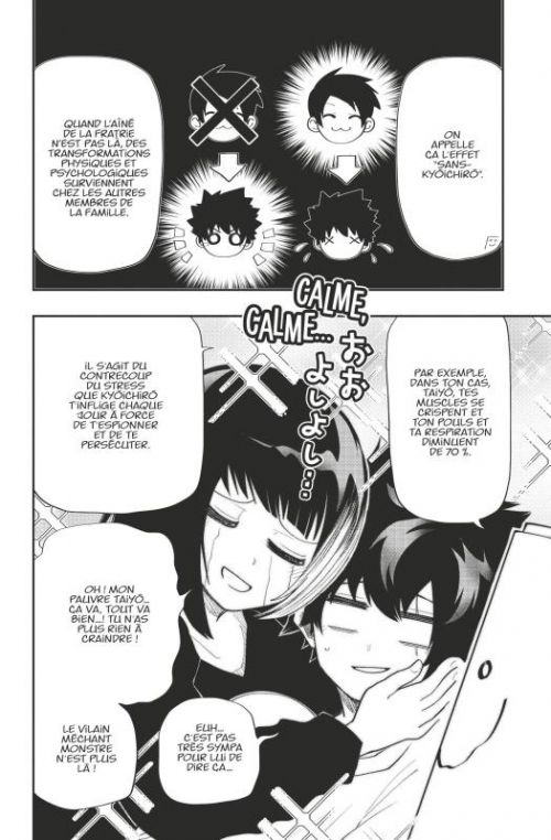  Mission : Yozakura family T14, manga chez Kana de Gondaira