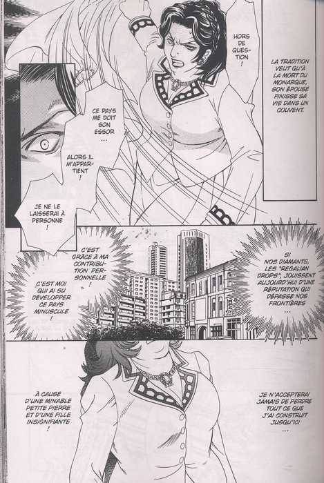  Crown T2, manga chez Asuka de Wada, Higuri 