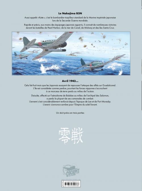  Rei Sen Pacifique T2, bd chez Paquet de Speltens