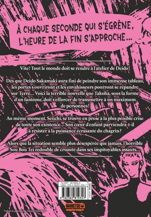 Sou Bou Tei T10, manga chez Mangetsu de Fujita