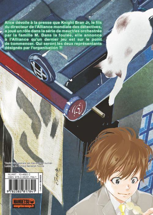 Ron Kamanohashi : Deranged detective T17, manga chez Mangetsu de Amano
