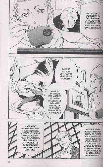  Nabari T2, manga chez Asuka de Kamatani