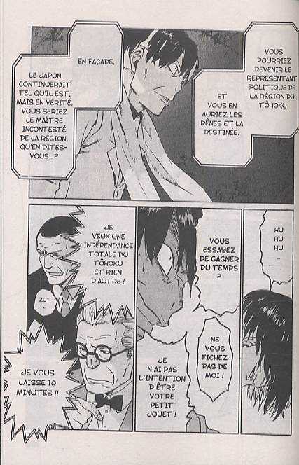  Kyoko Karasuma, inspecteur à Asakusa  T7, manga chez Taïfu comics de Hiroi, Kozaki