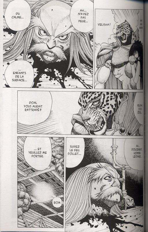  Guin Saga - Les sept mages T1, manga chez Milady Graphics de Yanagisawa, Kurimoto